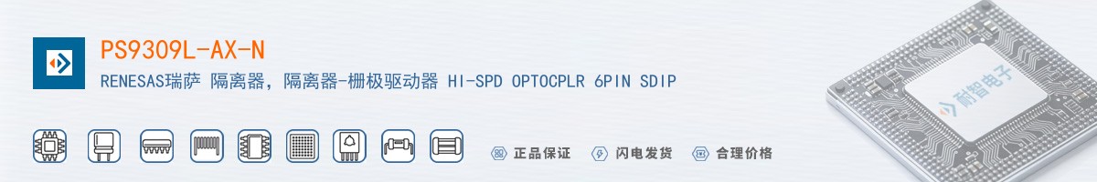 PS9309L-AX-N������