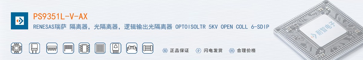 PS9351L-V-AX������