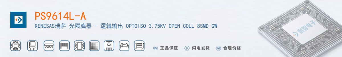 PS9614L-A������