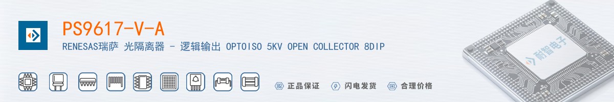 PS9617-V-A������