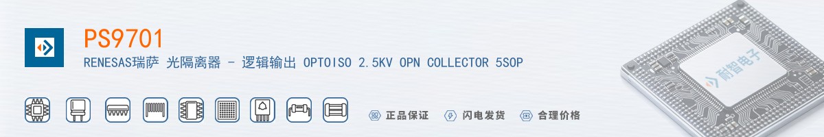 PS9701������