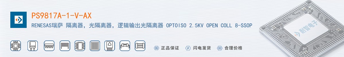 PS9817A-1-V-AX������