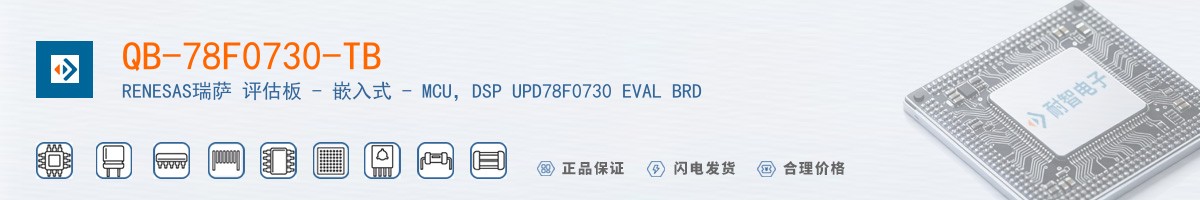 QB-78F0730-TB������