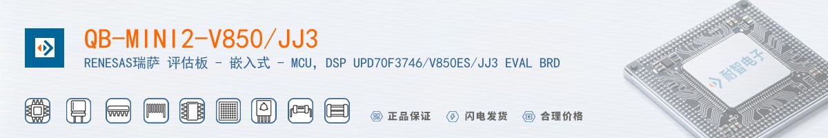 QB-MINI2-V850/JJ3������