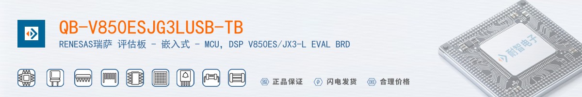 QB-V850ESJG3LUSB-TB������