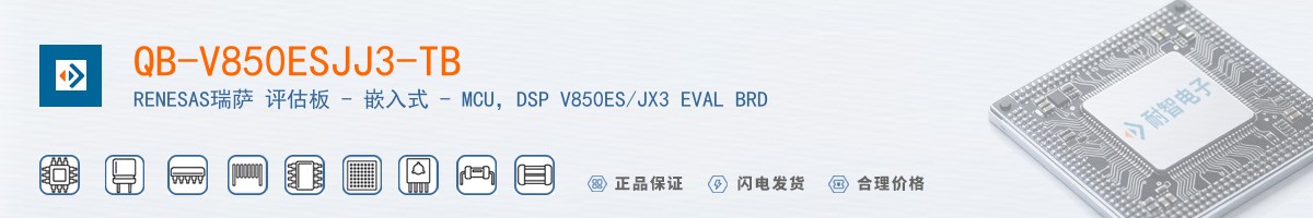 QB-V850ESJJ3-TB������
