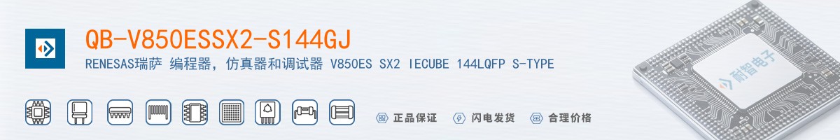 QB-V850ESSX2-S144GJ������