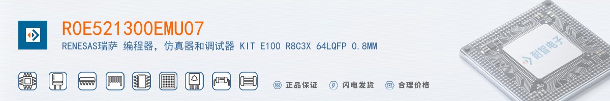 R0E521300EMU07������