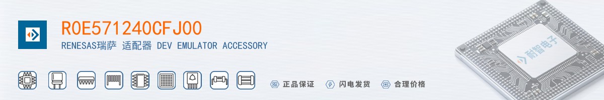 R0E571240CFJ00������