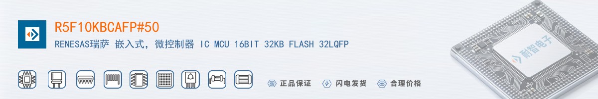 R5F10KBCAFP#50������