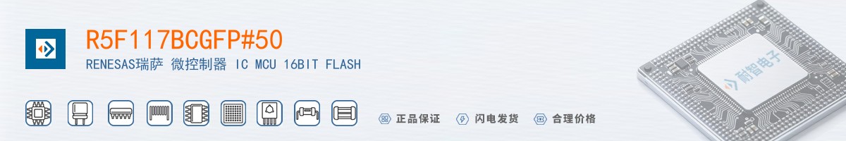 R5F117BCGFP#50������