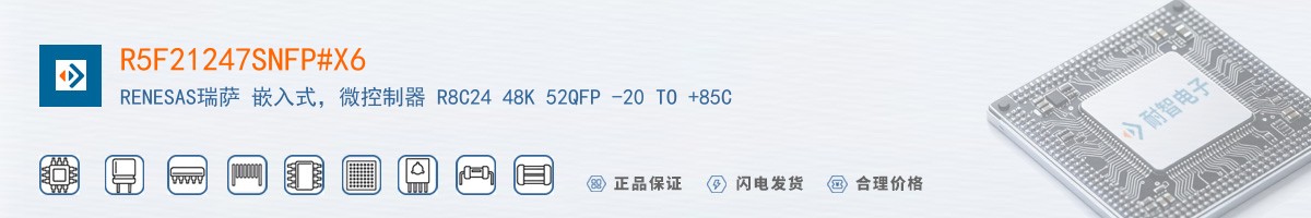 R5F21247SNFP#X6������