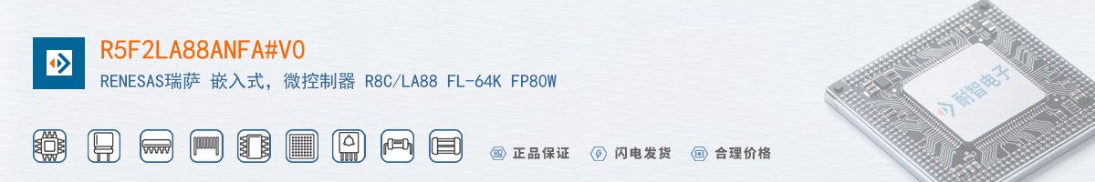 R5F2LA88ANFA#V0������