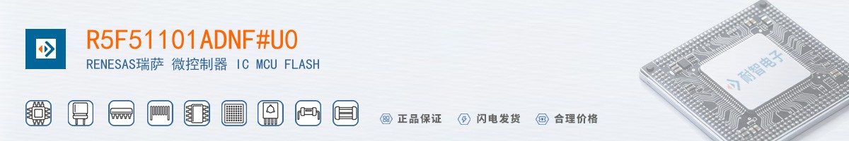 R5F51101ADNF#U0������