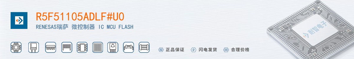 R5F51105ADLF#U0������