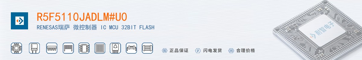 R5F5110JADLM#U0������