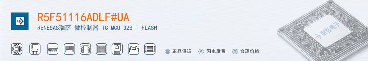 R5F51116ADLF#UA������