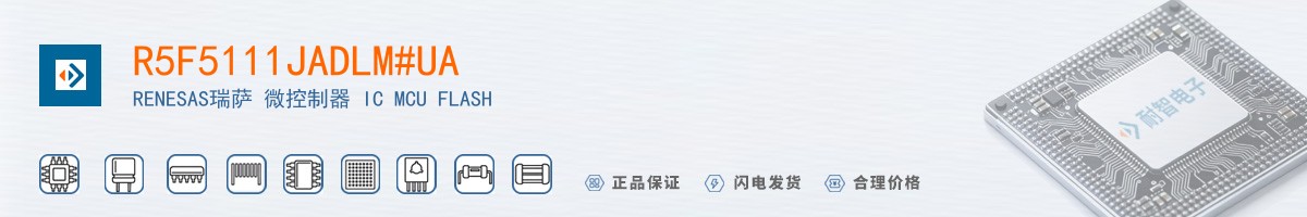 R5F5111JADLM#UA������