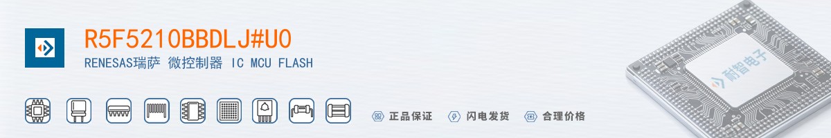 R5F5210BBDLJ#U0������