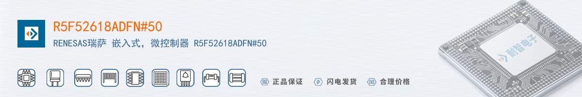 R5F52618ADFN#50������