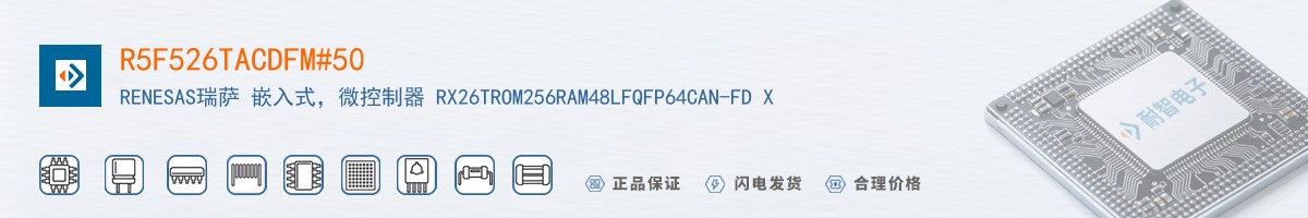 R5F526TACDFM#50������