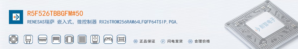 R5F526TBBGFM#50������