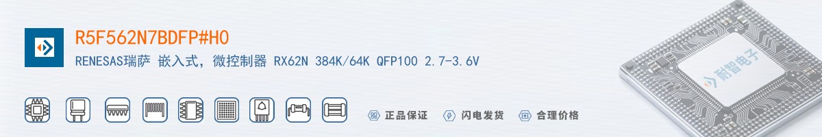 R5F562N7BDFP#H0������