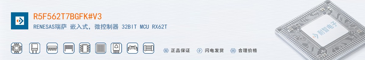 R5F562T7BGFK#V3������