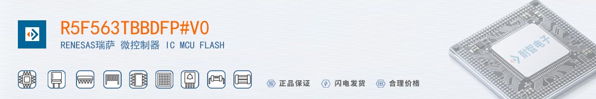R5F563TBBDFP#V0������