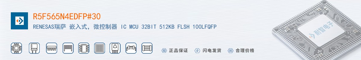 R5F565N4EDFP#30������