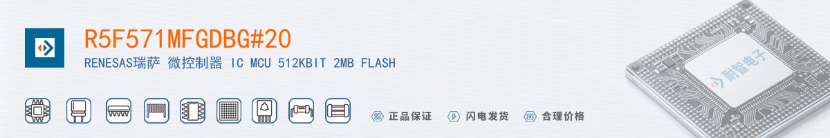R5F571MFGDBG#20������
