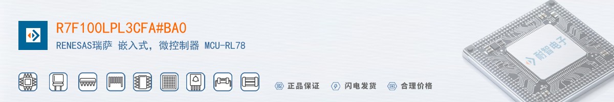 R7F100LPL3CFA#BA0������