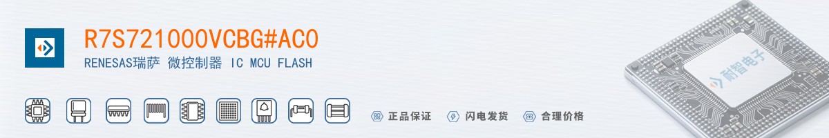 R7S721000VCBG#AC0������
