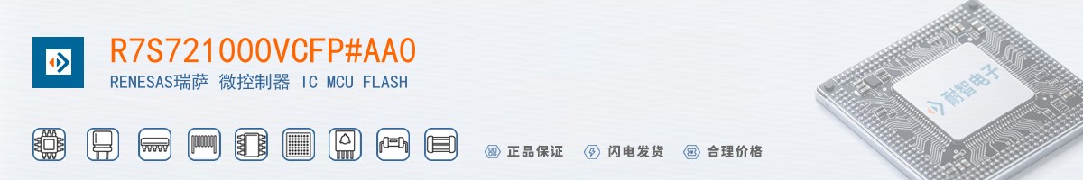 R7S721000VCFP#AA0������