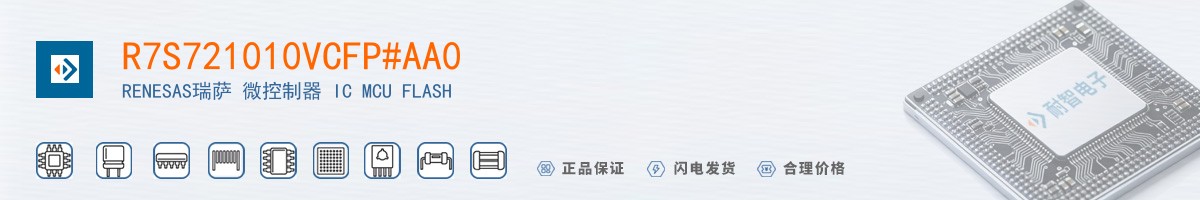 R7S721010VCFP#AA0������