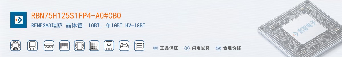 RBN75H125S1FP4-A0#CB0������