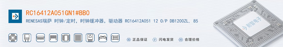 RC16412A051GN1#BB0������