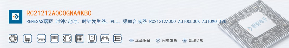 RC21212A000GNA#KB0������