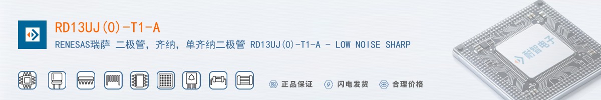 RD13UJ(0)-T1-A������
