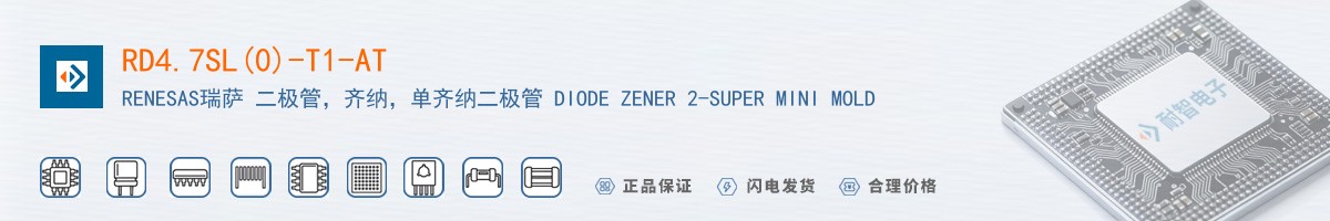 RD4.7SL(0)-T1-AT������