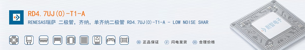 RD4.7UJ(0)-T1-A������