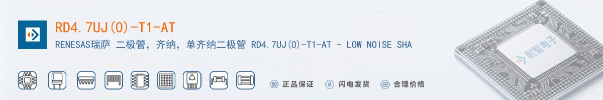 RD4.7UJ(0)-T1-AT������