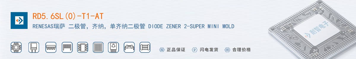 RD5.6SL(0)-T1-AT������