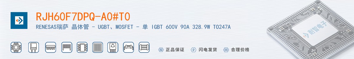 RJH60F7DPQ-A0#T0������