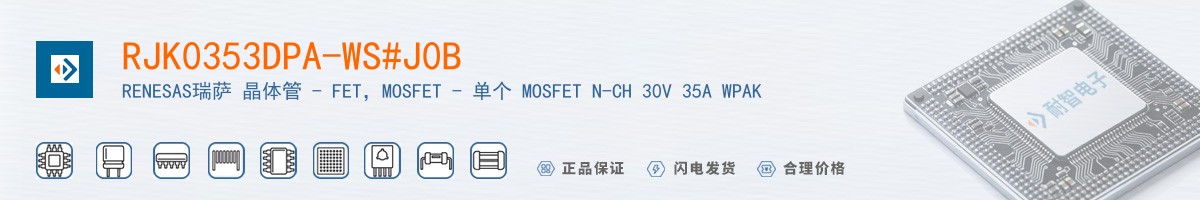 RJK0353DPA-WS#J0B������