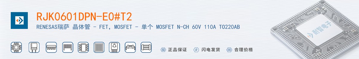 RJK0601DPN-E0#T2������