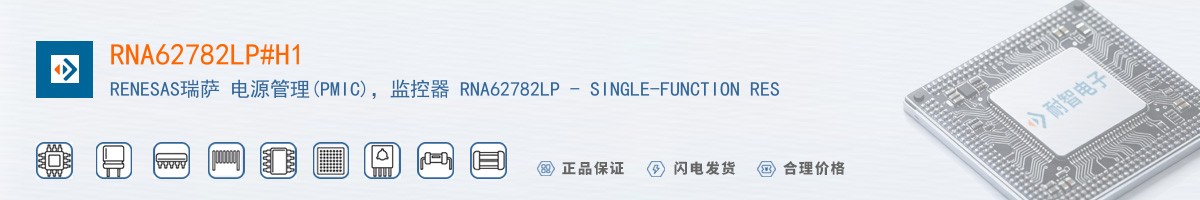 RNA62782LP#H1������