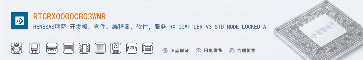 RTCRX0000CB03WNR������