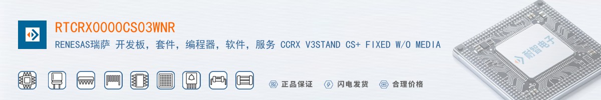 RTCRX0000CS03WNR������