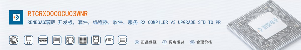 RTCRX0000CU03WNR������